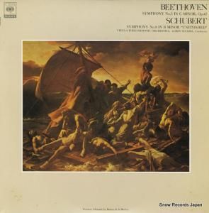 ロリン・マゼール - ベートーヴェン:交響曲第5番ハ短調作品67「運命」 - FCCA560