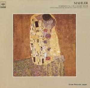 ロリン・マゼール - マーラー:交響曲第5番嬰ハ短調 - FCCA568