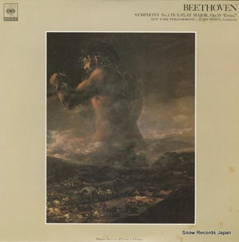 ズービン・メータ - ベートー