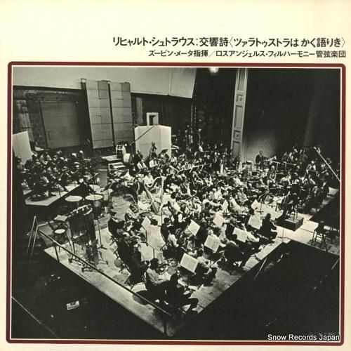 ズービン・メータ - リヒャル