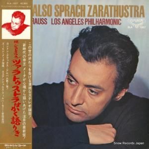 ズービン・メータ - リヒャルト・シュトラウス:ツァラトゥストラはかく語りき - SLA1007