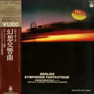ピエール・モントゥー - ベルリオーズ:「幻想交響曲」 - OC-7258-PK