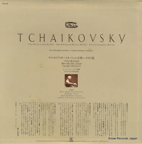 ユージン・オーマンディ - チ