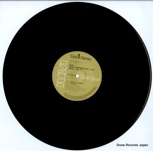 アルトゥール・ルービンシュタイ