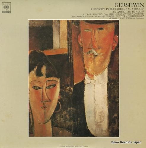 マイケル・ティルソン・トーマス