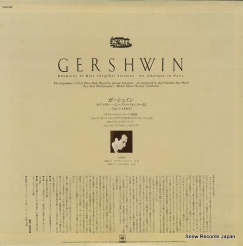 マイケル・ティルソン・トーマス