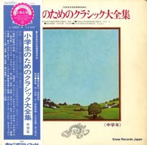 V/A - ΤΥå - L-1003