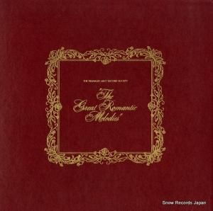 V/A - the great romantic melodies - FMRS-GRM-1