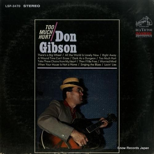 ドン・ギブソン - too m