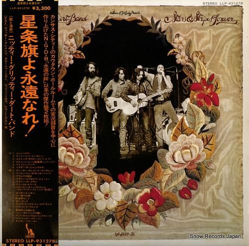 ニッティー・グリッティー・ダー