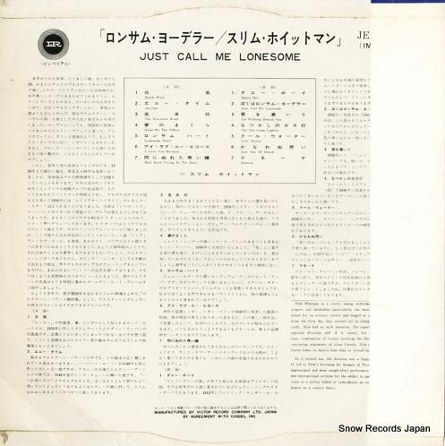 スリム・ホイットマン - ロン