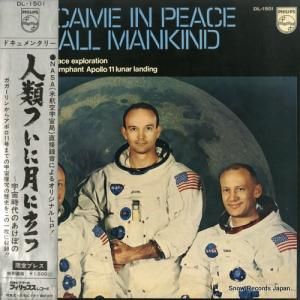 V/A - 人類ついに月に立つ - DL-1501
