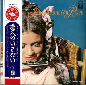 ロジェ・ブールダン/アニー・シャラン - 夢へのいざない - AA-8364