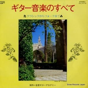 V/A - ڤΤ٤ - A-2649