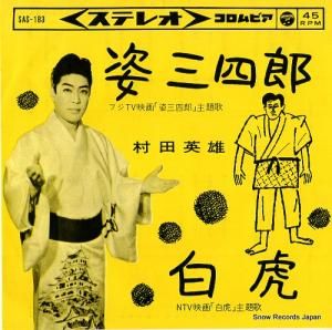 ¼ıͺ - ѻϺ - SAS-183