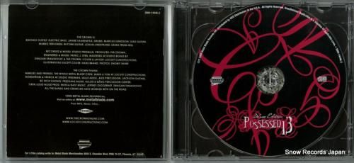 CD: ザ・クラウン - po