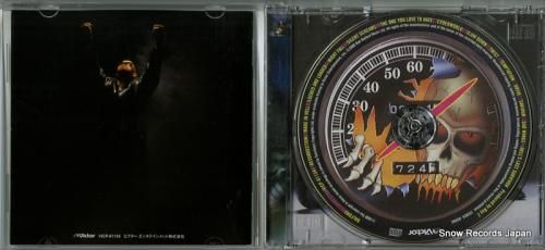 CD: ハルフォード - レザ