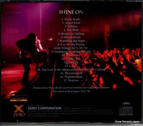 CD: ライオット - シャイ