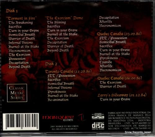 CD: サクリファイス - t