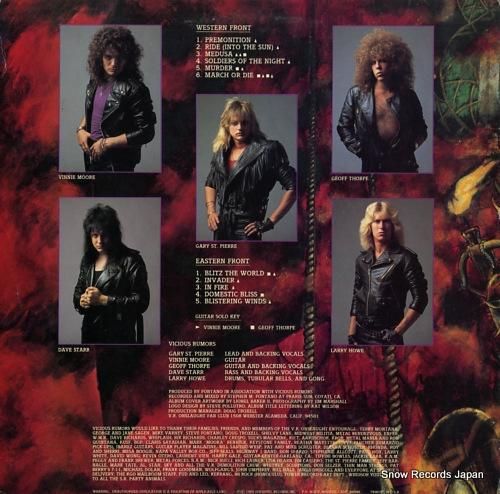 ヴィシャス・ルーマーズ - s