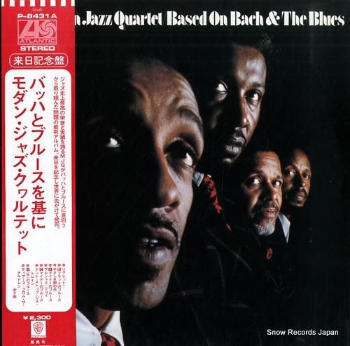 モダン・ジャズ・カルテット -