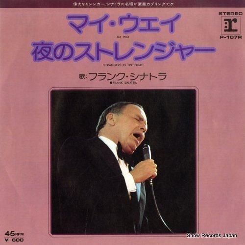 フランク・シナトラ - マイ・