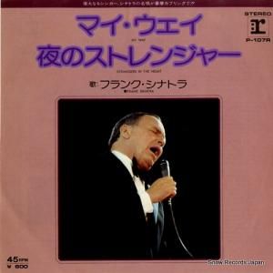 フランク・シナトラ - マイ・ウェイ - P-107R