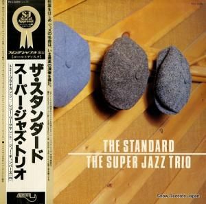 スーパー・ジャズ・トリオ - ザ・スタンダード - RVJ-6089