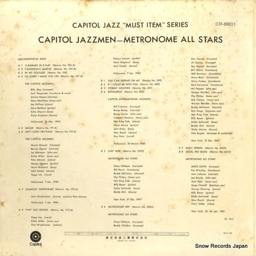 V/A - キャピトル・ジャズ