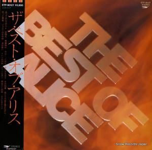 アリス - ザ・ベスト・オブ・アリス - ETP-90127