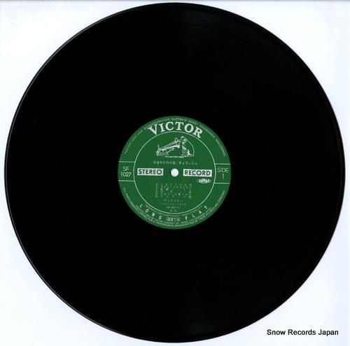 チェリッシュ - ひまわりの小