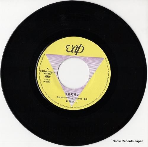菊池桃子 夏色片想い 10234-07 | レコード通販