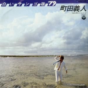 Įĵ - 򤤥󥴾'79 - YK-511-AX