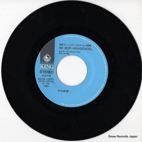 中山美穂 be-bop-highschool K07S-10071 | レコード通販