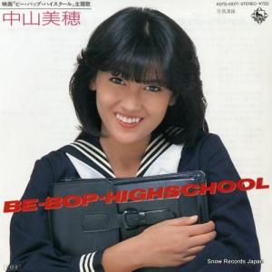 中山美穂 - be-bop-highschool - K07S-10071