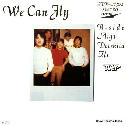 チューリップ - ウィ・キャン