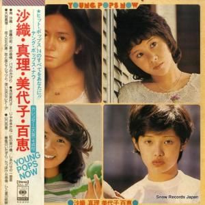 V/A - 󥰡ݥåץʥҡɴ - SOLL97