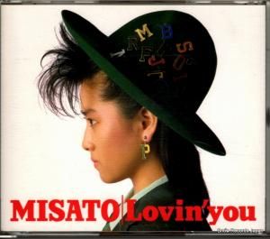 CD: 渡辺美里 - ラヴィン・ユー - 50.8H-75