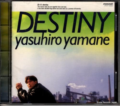 CD: 山根康広 - dest