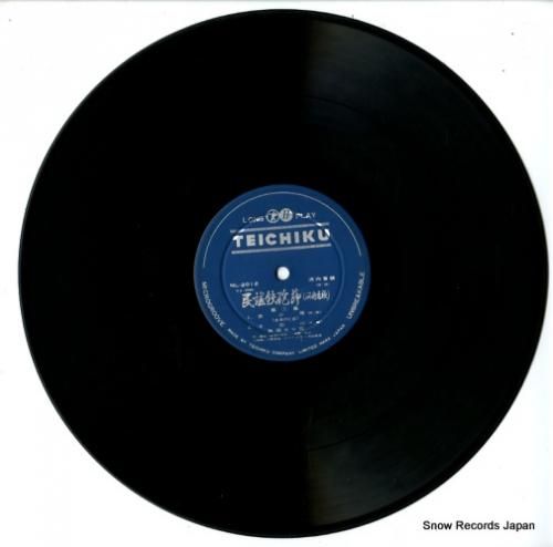 鉄砲光三郎 - 河内音頭 民謡