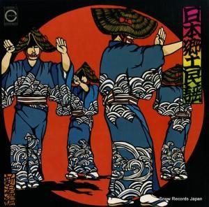 V/A - 日本郷土民謡新潟編 - C18G0081