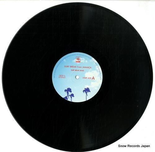 サーフ・ブレイク・バンド -