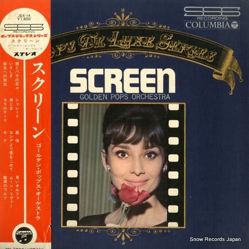 ゴールデン・ポップス・オーケス