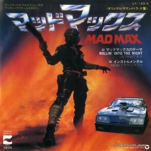 ĥ - ޥåɥޥåΥơ - LK-123-A