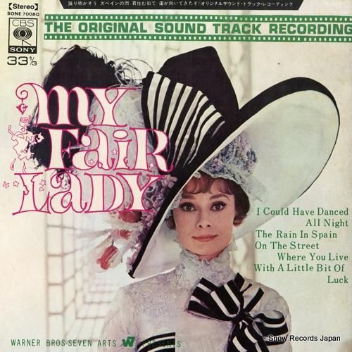 アンドレ・プレヴィン - マイ