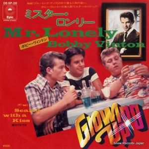 ボビー・ヴィントン - ミスター・ロンリー - 06.5P-26