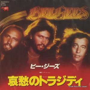 ӡ - Υȥ饸ǥ - DWQ6067