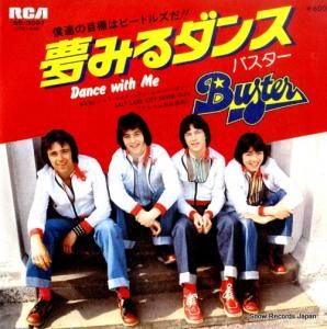 バスター - 夢みるダンス - SS-3097