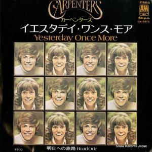 ڥ󥿡 - ǥ󥹡⥢ - CM-2073