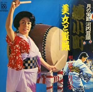 ڻηα - ŻĮ - RA-1005